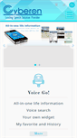 Mobile Screenshot of cyberon.com.tw